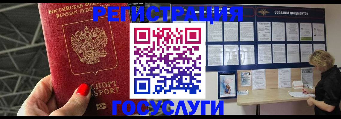 регистрация для школы в Мегионе